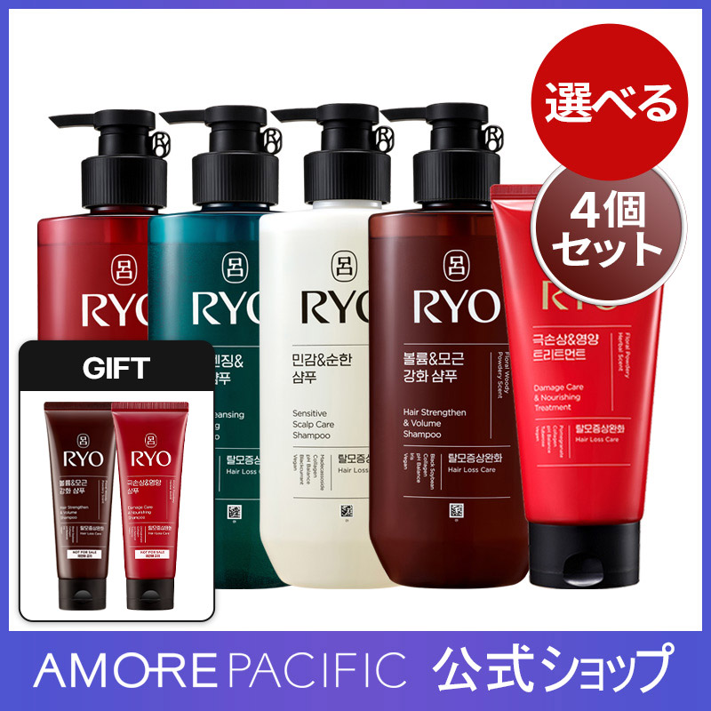 お悩み別抜け毛ケア 黒潤生気 シャンプー/コンディショナー/トリートメント 選べる4個セット