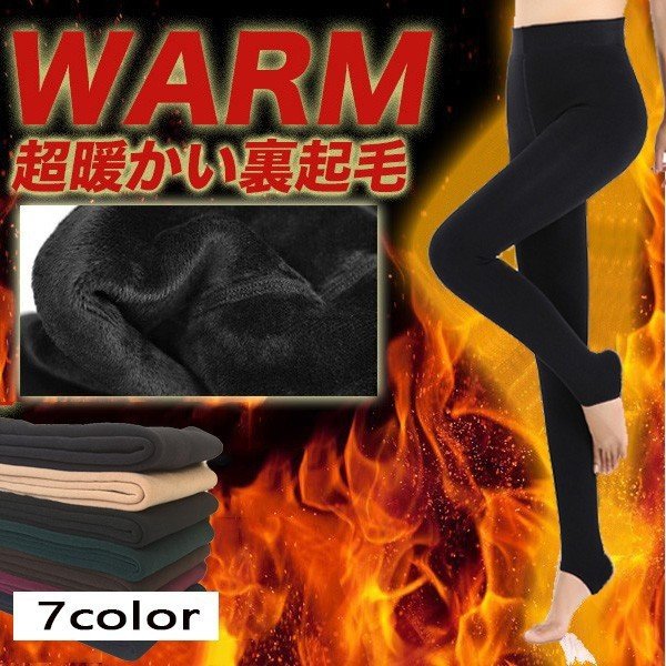 あったか裏起毛タイツ10分丈レギンス 厚 裏起毛 レギンス タイツ メール便のみ 2