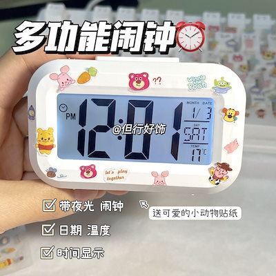 人気ランキング Qoo10] OA・事務家電 : 目覚まし時計目覚まし時計発光ベッドサイド 小物