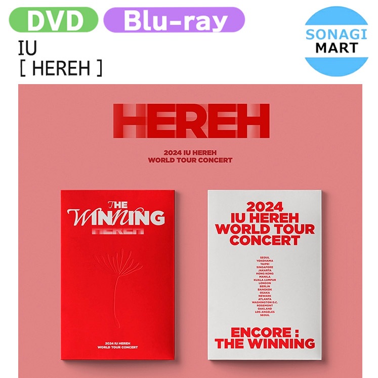 国内発送 IU [ HEREH ] 2種選択 2024 WORLD TOUR CONCERT DVD BLU-RAY / 公式グッズ / 予約商品