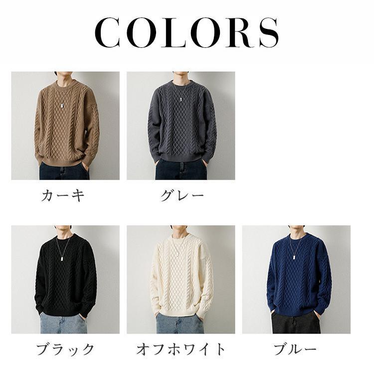 ニットセーター メンズ ケーブル編み 長袖 トップス ユニセックス ストレッチ 秋冬 厚手 ゴルフウェア 柔らかい