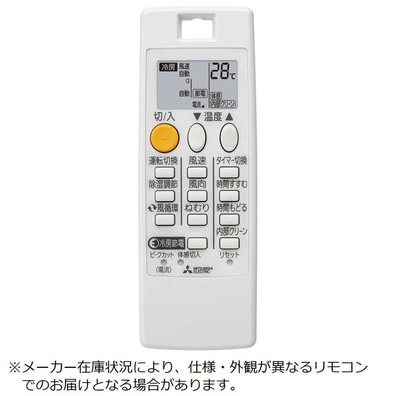 三菱　MITSUBISHI　純正エアコン用リモコン M21EFD426　M21EFD426
