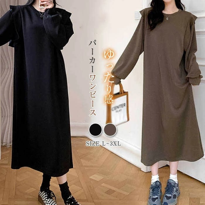 新品推奨ワンピース ワンピ Aライン レディース ロング丈 長袖 きれいめ カジュアル かわいい 人 軽量 無地 ロングワンピ ボートネック リラックス シンプル 伸縮性 妊婦 妊婦服 ひ