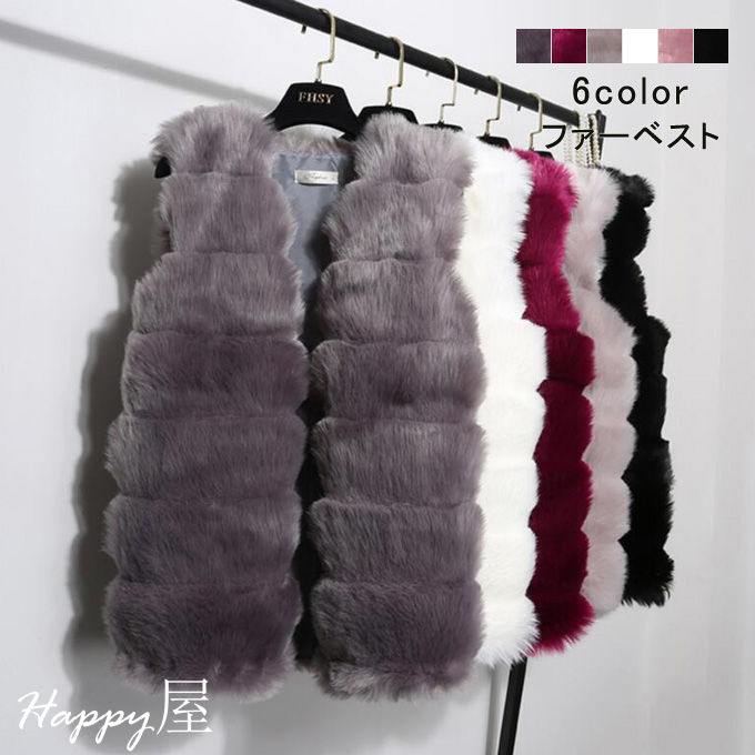 秋冬新作 ファーベスト レディース 毛皮ベスト ミディアム丈 袖なし フォックス フェイクファー おしゃれ 上着 暖かい 細身 ファッション クリスマス ギフト プレゼント 冬服 冬
