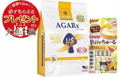 【プレゼント付】アーテミス アガリクス I/S ヘルシ...のサムネイル