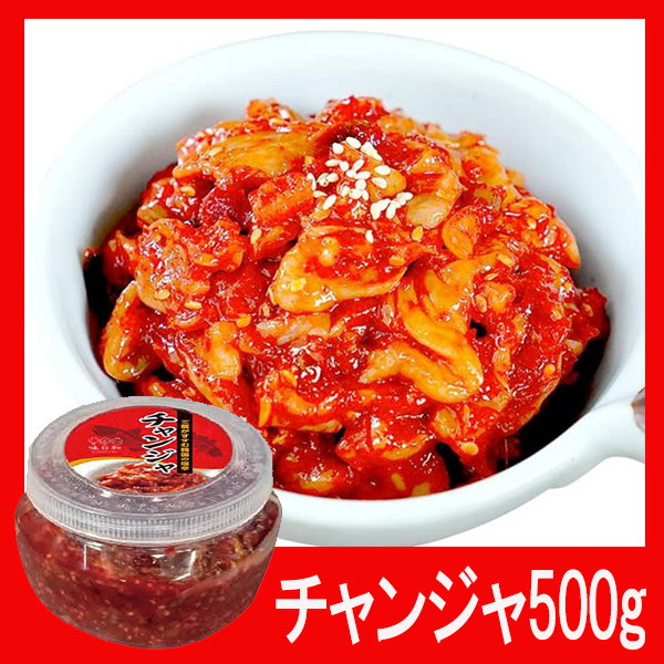 Qoo10]　韓国産チャンジャ500g　韓国食品韓国/