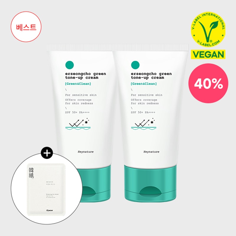 [1+1]ドクダミ グリーン トーンアップ クリーム 2SET+マスクパックをプレゼント