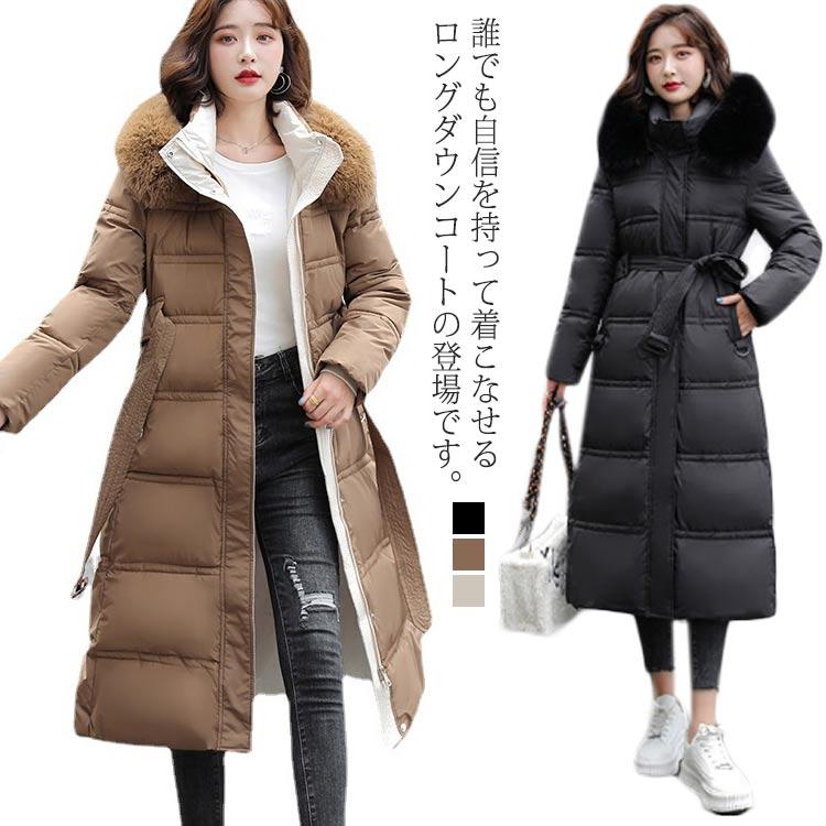 新入荷 コート ダウン 防寒対策 ラクーン 防寒 リアルファー ロングダウンコート ロング ダウンジャケット ロング アウター キルティング ダウ
