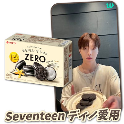 Qoo10] ロッテ [Seventeen ディノ愛用] ZE