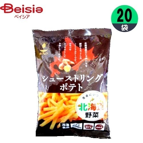 冷凍ポテト ホクレン農業協同組合連合会 北海道シューストリングポテト 300g×20個 国産 おかず お弁当 家飲み まとめ買い 業務用 冷凍