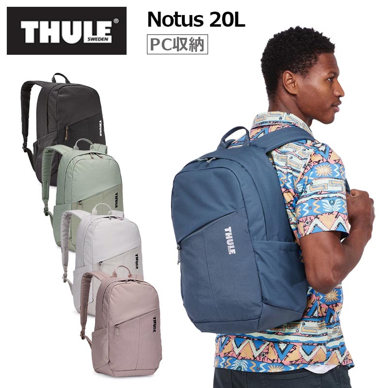 THULE ノータス バックパック 20L Notus メンズ レディース リュック PC収納 旅行 ビジネス 通学 通勤 トラベル バッグ 旅行 3204304 TCAM6115