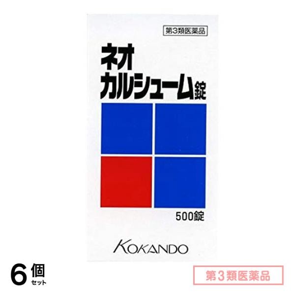 第３類医薬品 ネオカルシューム錠 500錠 6個セット