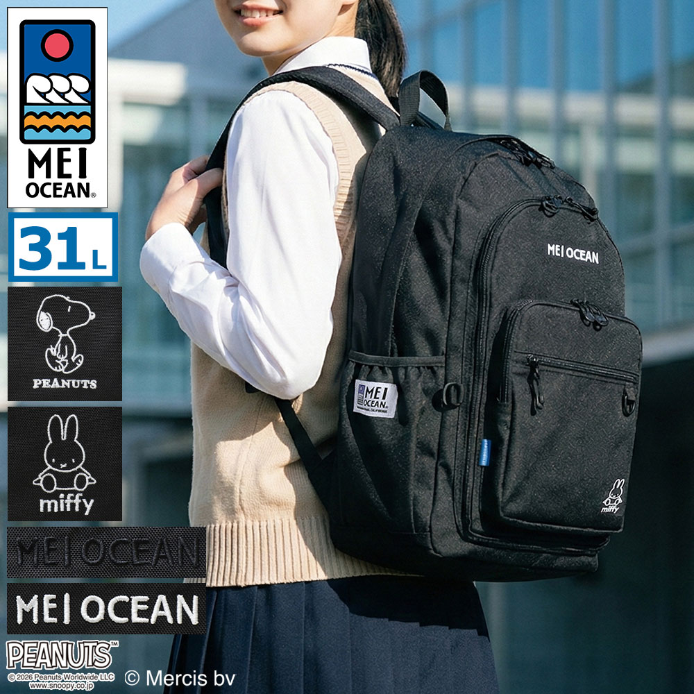 日本正規品 リュック メンズ レディース おしゃれ 通学 大きめ 大容量 スヌーピー ミッフィー バックパック 学生 PC収納 高校生 中学生 男子 女子 コラボ B4 31L 62122 62123