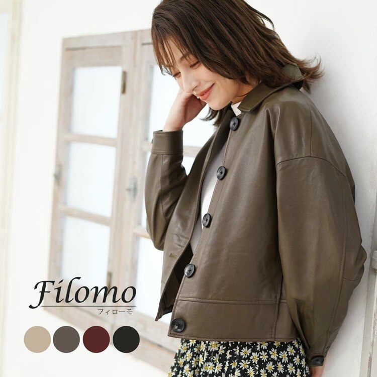 [Filomo]ラムレザージャケット