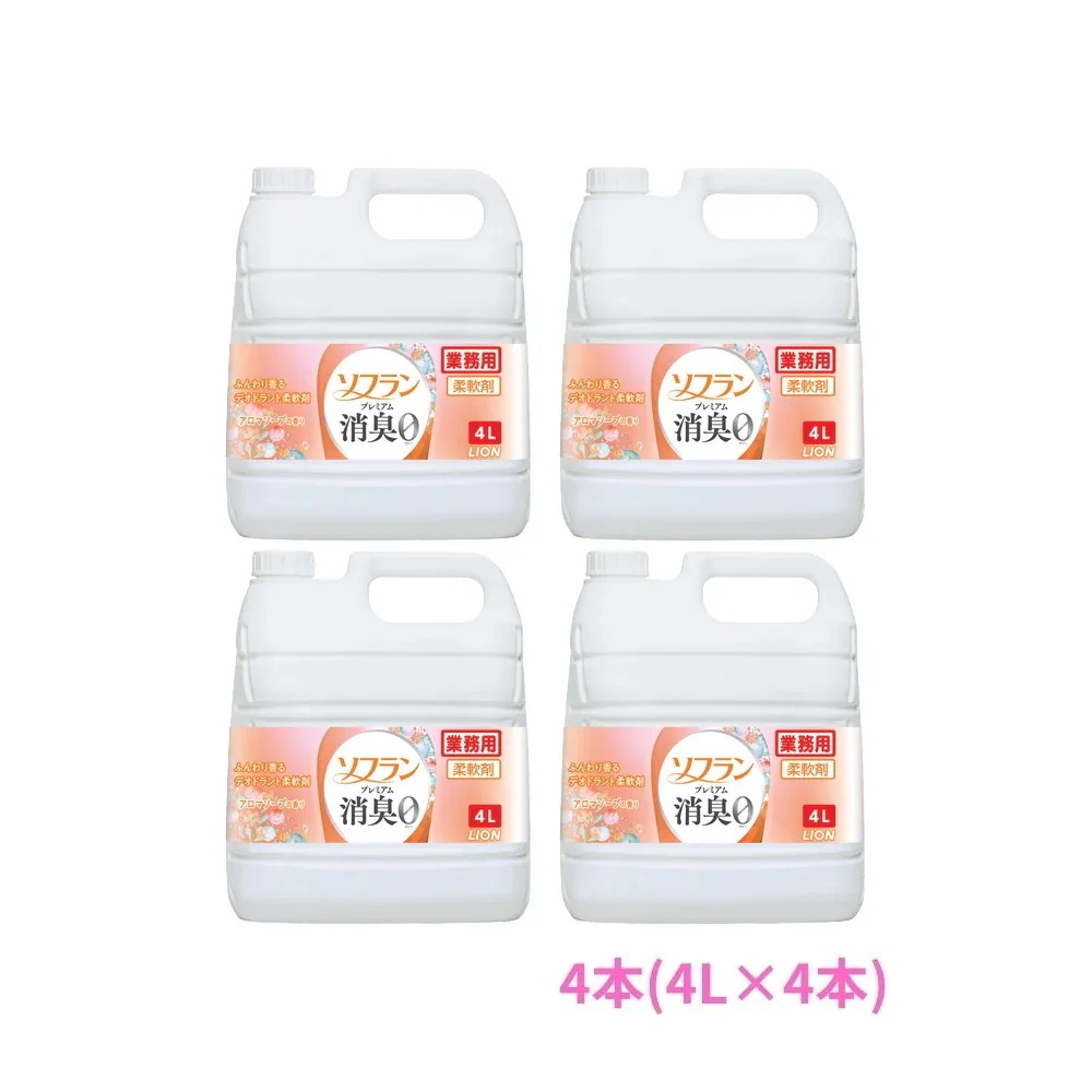 ライオン　柔軟剤　ソフラン　プレミアム消臭　アロマソープの香り　業務用　4L×4本セットセット販売お徳用【取り寄せ商品・即納不可・代引き不可・返品不可】