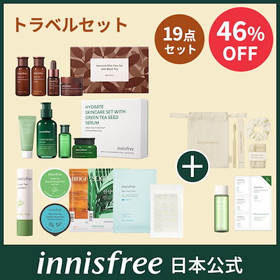 [Qoo10] イニスフリー 【46%OFF】【日本公式ショップ限定