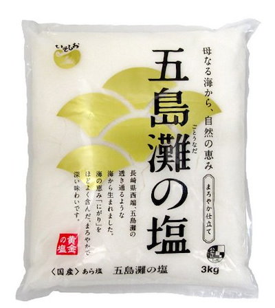 他サイト： 菱塩 まろやか仕立て五島灘の塩 3kgの商品画像
