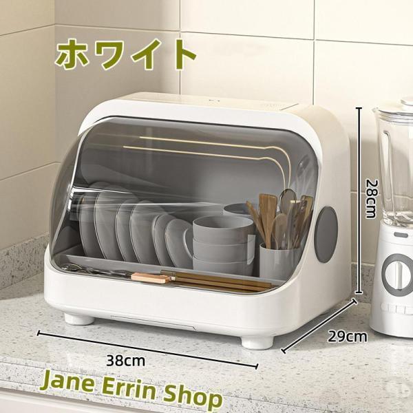 【2枚購入で1OO円OFF!2026限定SALE!】食器棚 食器乾燥機 食卓カバー 紫外線消毒器 食器収納 フードカバー ひとり暮らし キッチンラック 保温 スリム ミニ キッチン収納 家庭用 虫よけ
