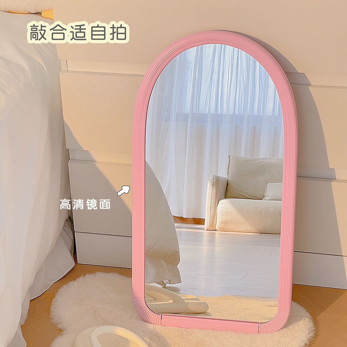 インピンクハーフレングスミラーフロアミラー家庭用全身鏡寝室ミラードレッシングミラー学生寮壁掛け