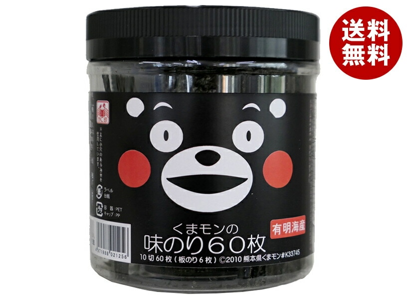 木村海苔 くまモンの味のり 10切60枚＊12個入＊(2ケース)