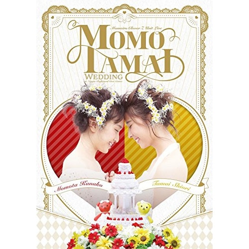 ももたまい(百田夏菜子&玉井詩織) ／ ももたまい婚 LIVE (DVD) KIBM-663