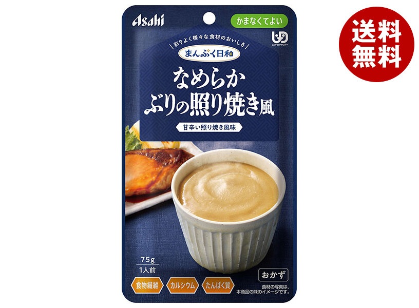 アサヒグループ食品 まんぷく日和 なめらかぶりの照り焼き風 75g＊24袋入＊(2ケース)