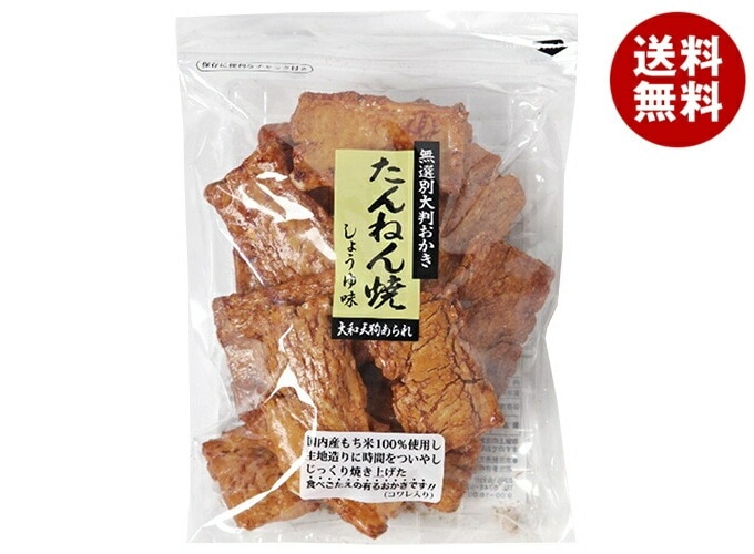 石井製菓 たんねん焼 しょうゆ 180g×10袋入 メーカー 問屋直送