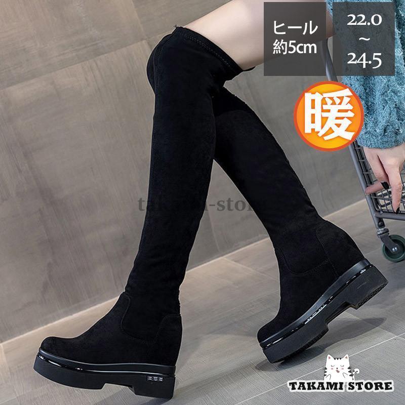 【即納】ロングブーツ レディース ブーツ シューズ ハイカット ロング 太ヒール 裏起毛 ラウンドトウ ブラック カジュアル 痛くない 無地 イベント デート