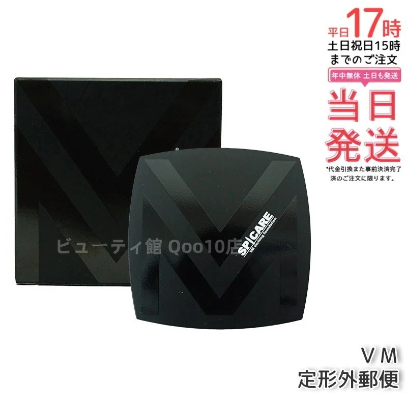 VMエキサイティングファンデーション 15g 男女兼用 水光肌仕上げ 保湿成分配合 毛穴カバー せっけん落とし 無香料 敏感肌対応