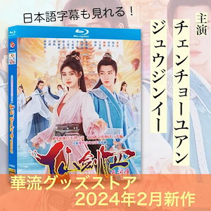 DVD/海外TVドラマ/大明皇妃 -Empress of the Ming- DVD-SET5