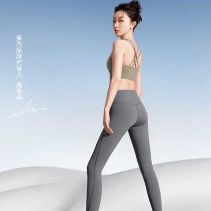 Jiao Nei 306 Cool Zhao Lusi と同じスタイルのヨガパンツ
