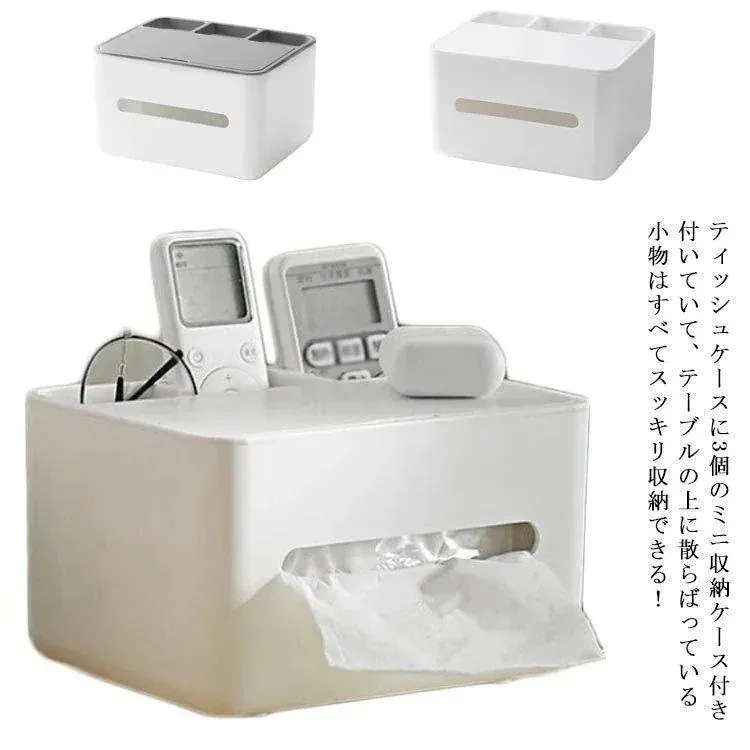 【20点セット】Lucky bag家庭用品ティッシュケースリモコン収納メイクブラシ収納ティッシュカバーティッシュボックスおしゃれティッシュ＆3個のミニ収納付きケーススマホスタンド
