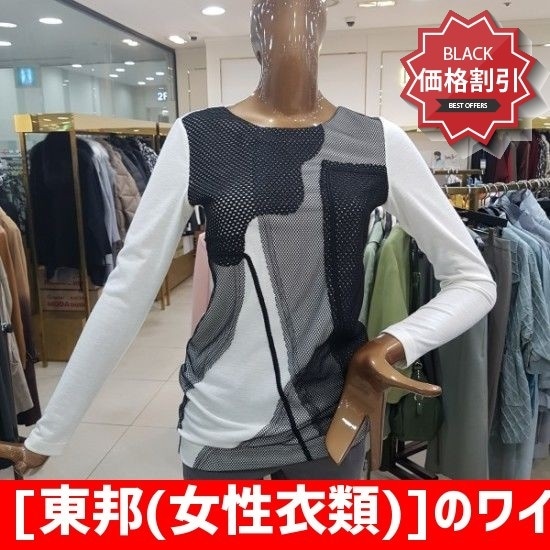 [東邦(女性衣類)]のワイヤークロスレースラウンドティーシャツ ティーシャツ / ソリッド/無知ティーシャツ / 韓国ファッション