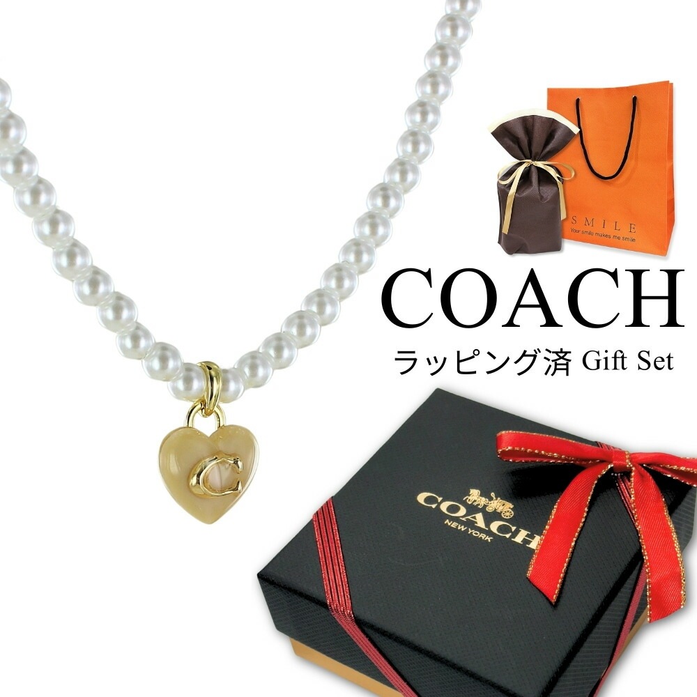 ラッピング済 ギフトセット コーチ チョーカーネックレス ハート パール調 レディース かわいい おしゃれ アクセサリー ブランド 20代 30代 チョーカー ホワイト ゴールド 女性 妻 彼女 誕生