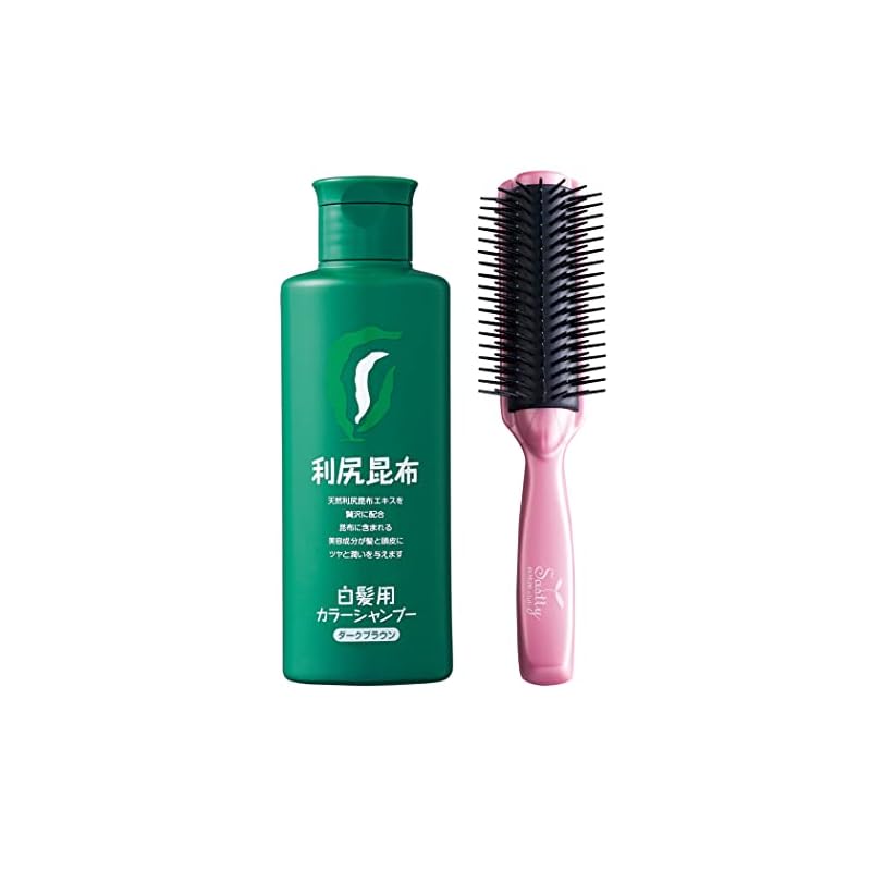 利尻カラーシャンプー (ダークブラウン) 200ml +ミネラルイオンブラシ