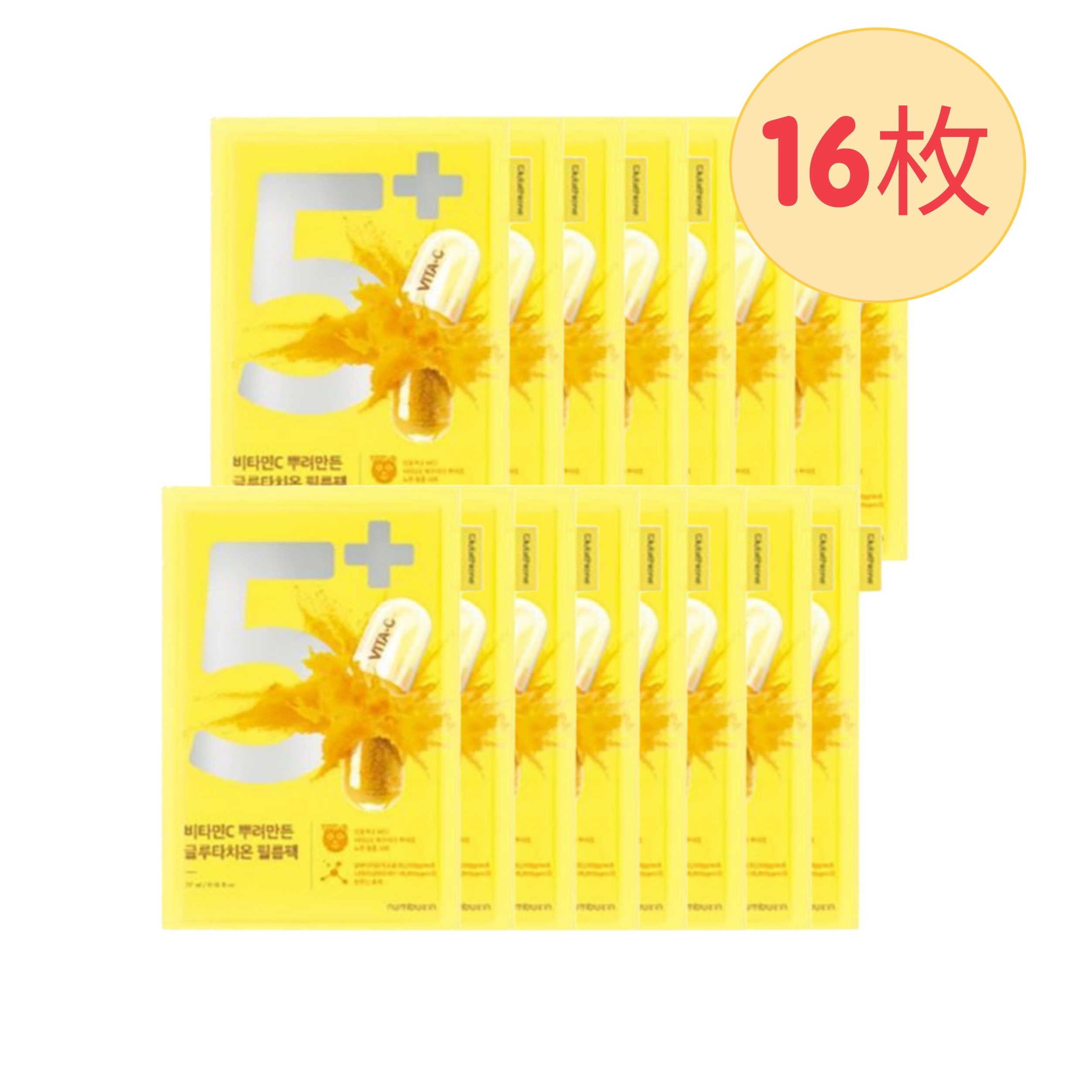ナンバーズの5番 ビタミンCまいたグルタチオン フィルムパック [ 16枚 ]