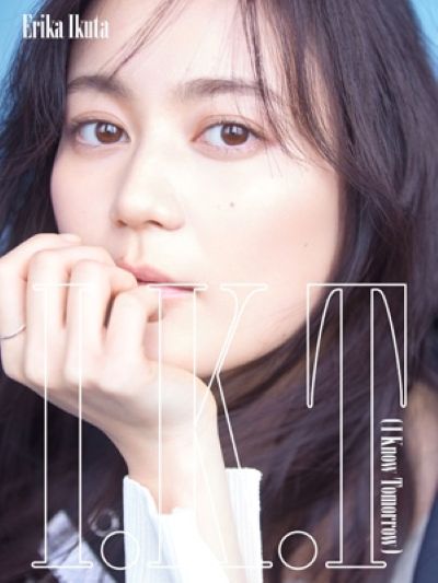 生田絵梨花 I.K.T 初回生産限定盤A (CD+Blu-ray) 新品未開封