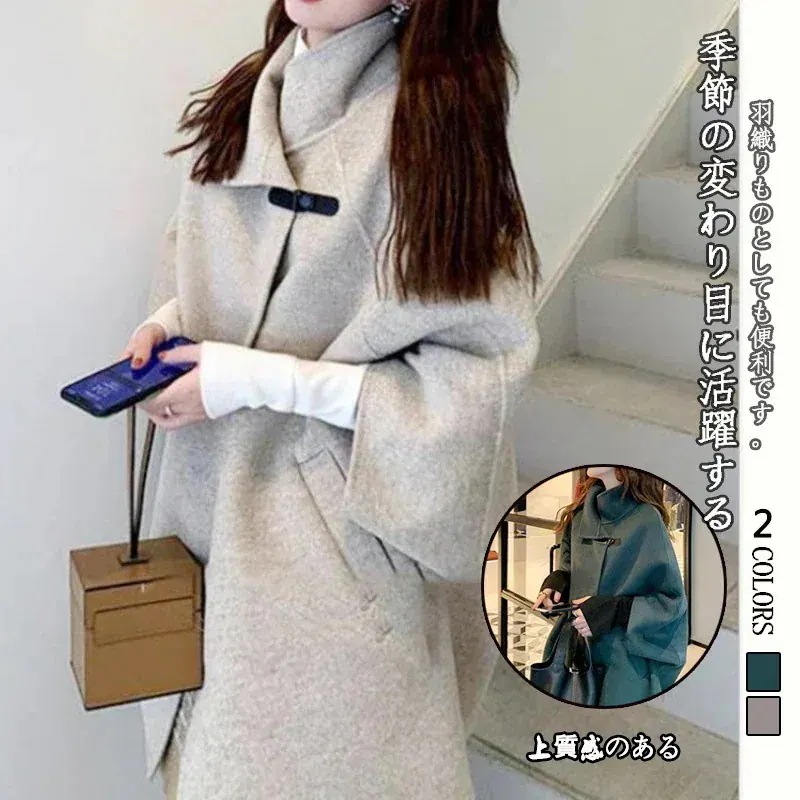 冬新作韓国レディースカジュアルラシャアウター 大人っぽチェスターコートレディース日系コート秋