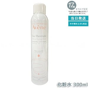 エスティローダー　マイクロエッセンスローション　BF　400ml&ミニサイズ3個 エスティローダー マイクロエッセンスローション BF 400ml&ミニサイズ3