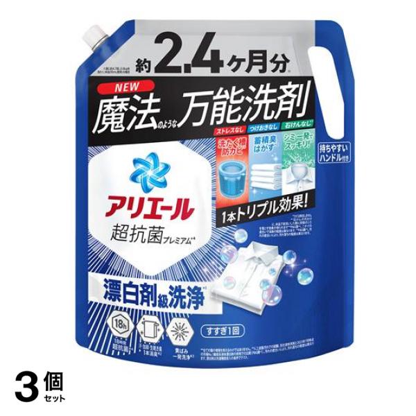 ジェル 超抗菌プレミアム 詰め替え用 超ウルトラジャンボ 1720g (約2.4ヶ月分) 3個セット