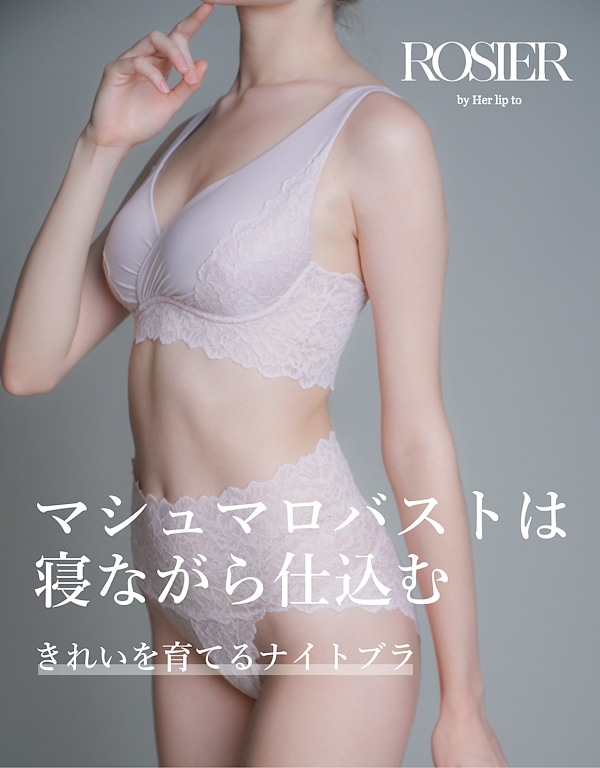 Her lip to 5th Anniversary Book Vanity Pouch ver. | 商品