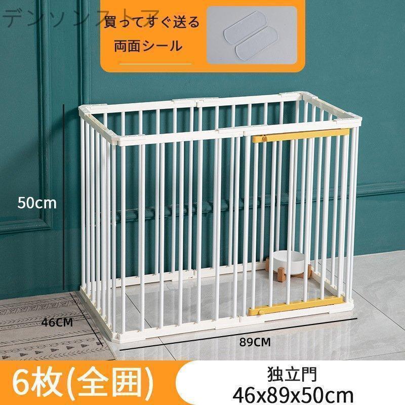 短納期ペットサークル 犬用 中型犬 大型 構え 折りたたみ ペット メッシュ サークル ケージ ゲージ ペット用サークル 猫 犬 屋外 おすすめ