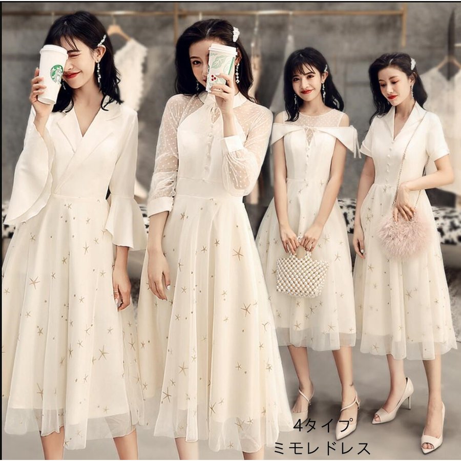 ウエディングドレス ミモレドレス カラードレス 袖あり パーティードレス 花嫁の介添え おしゃれ 結