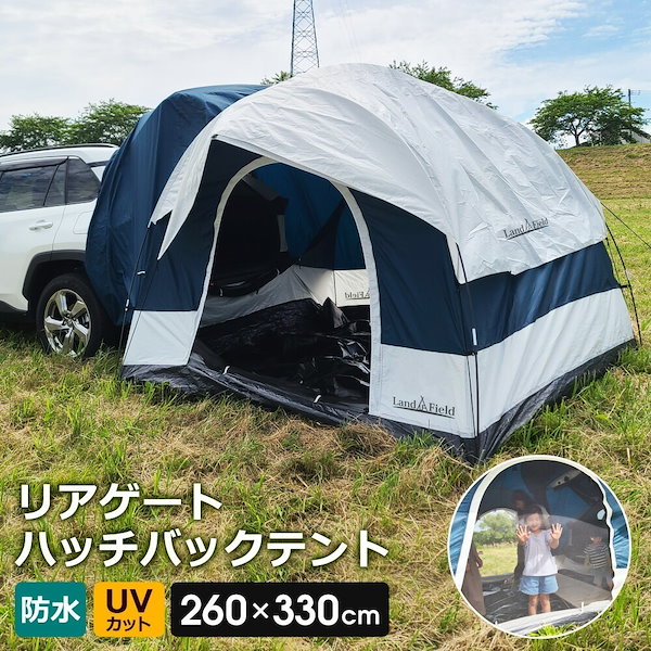 Qoo10] LandField 車 バックドア テント 連結 防水 UV