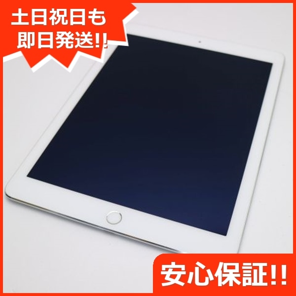 美品 iPad Air 2 Wi-Fi 64GB シルバー 89