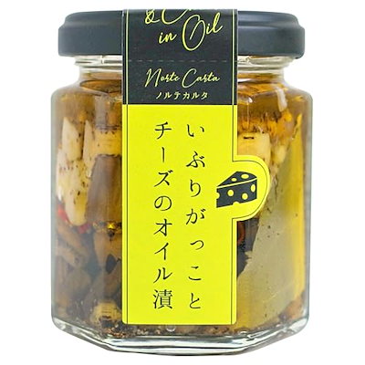 他サイト： 【経済産業大臣賞受賞】いぶりがっことチーズのオイル漬 Norte Carta（ノルテカルタ）おつまみ いぶりがっこ チーズ オイル漬 しょっつる ワイン 日本酒 ビール 手土産 ギフトの商品画像