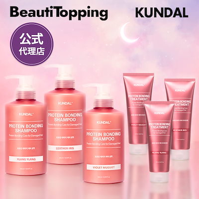 [KUNDAL公式代理店] ダメージケアシャンプー 500ml + ダ...のサムネイル
