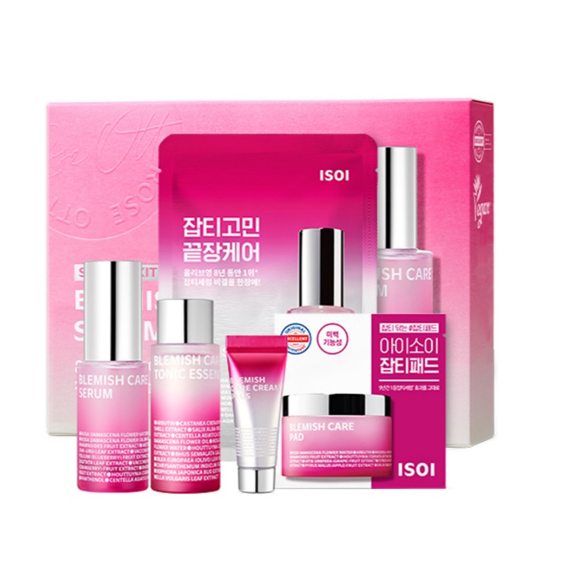 ブレミッシュケアアップセラムセット