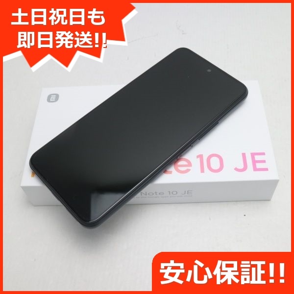 Redmi Note 10T (SIMフリー版) 即日発送！ Xiaomi www.krzysztofbialy.com