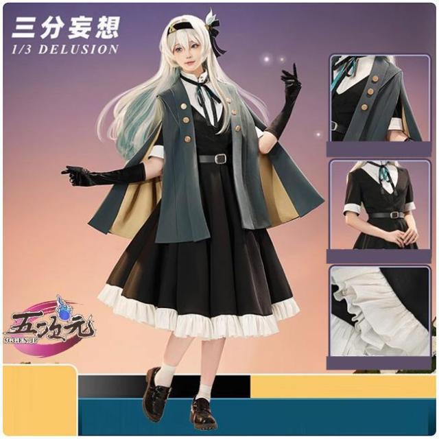 三分妄想　崩壊スターレイル　コスプレ　ホタル　ホタルとひと夏の約束　衣装　ウィッグ　追加可